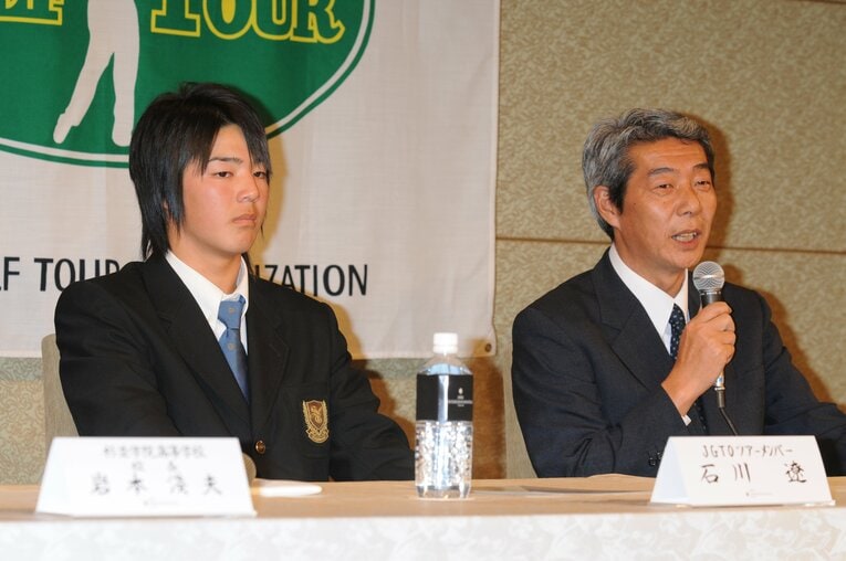 プロ転向会見（2008年）©︎BUNGEI SHUNJU
