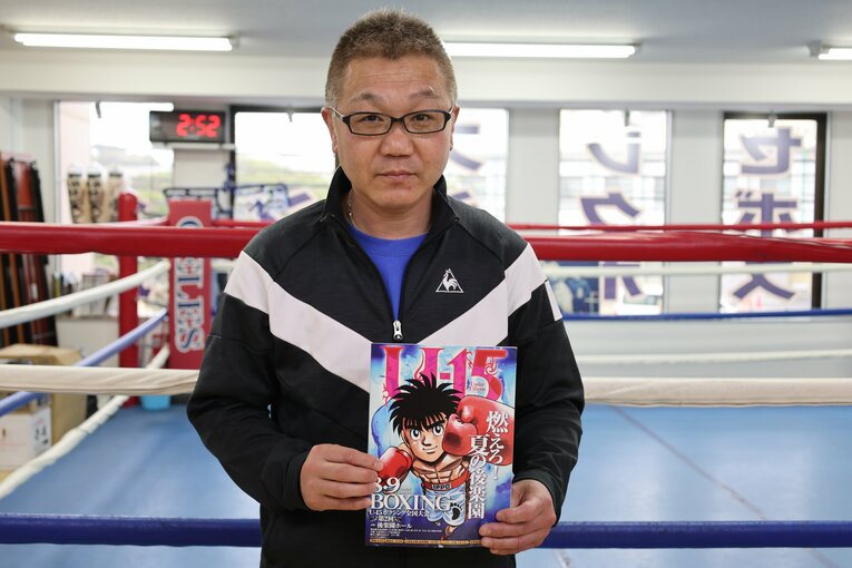 小林の持つパンフレットには『はじめの一歩』のイラストが　©NumberWeb