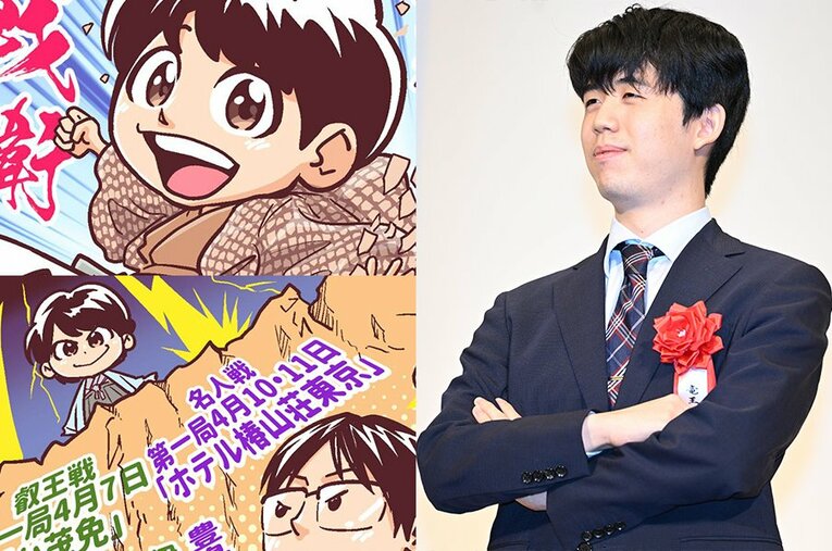 3月の将棋ハイライト。関連記事などからイラストをご覧になれます！ ／ photograph by Junsei Chida/Keiji Ishikawa