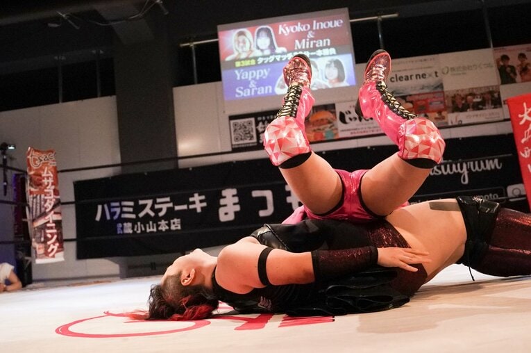 ©ワールド女子プロレス・ディアナ