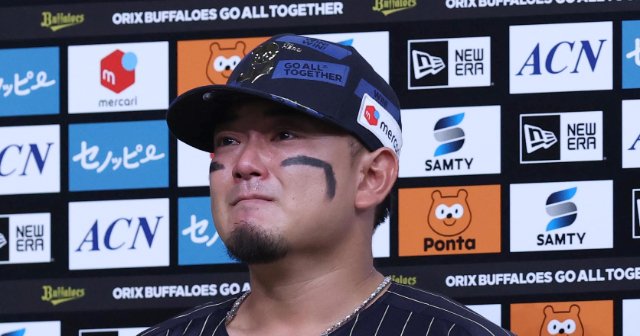 あかんわ…もう我慢できなかった」オリックス・森友哉が「涙のお立ち台