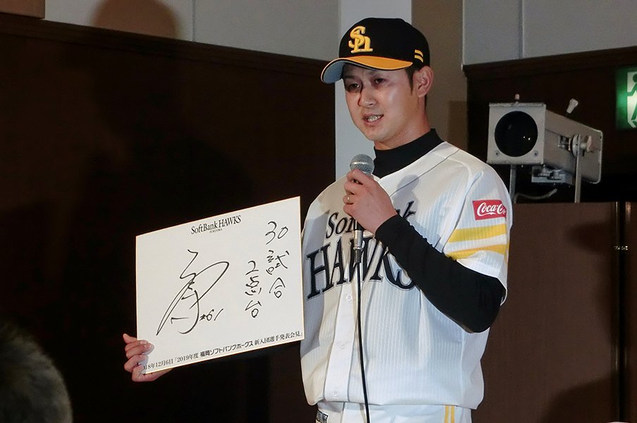 高校閉校、大学中退、26歳でドラ7。ホークス奥村政稔は攝津正の再来か。<Number Web> photograph by Koutaro Tajiri