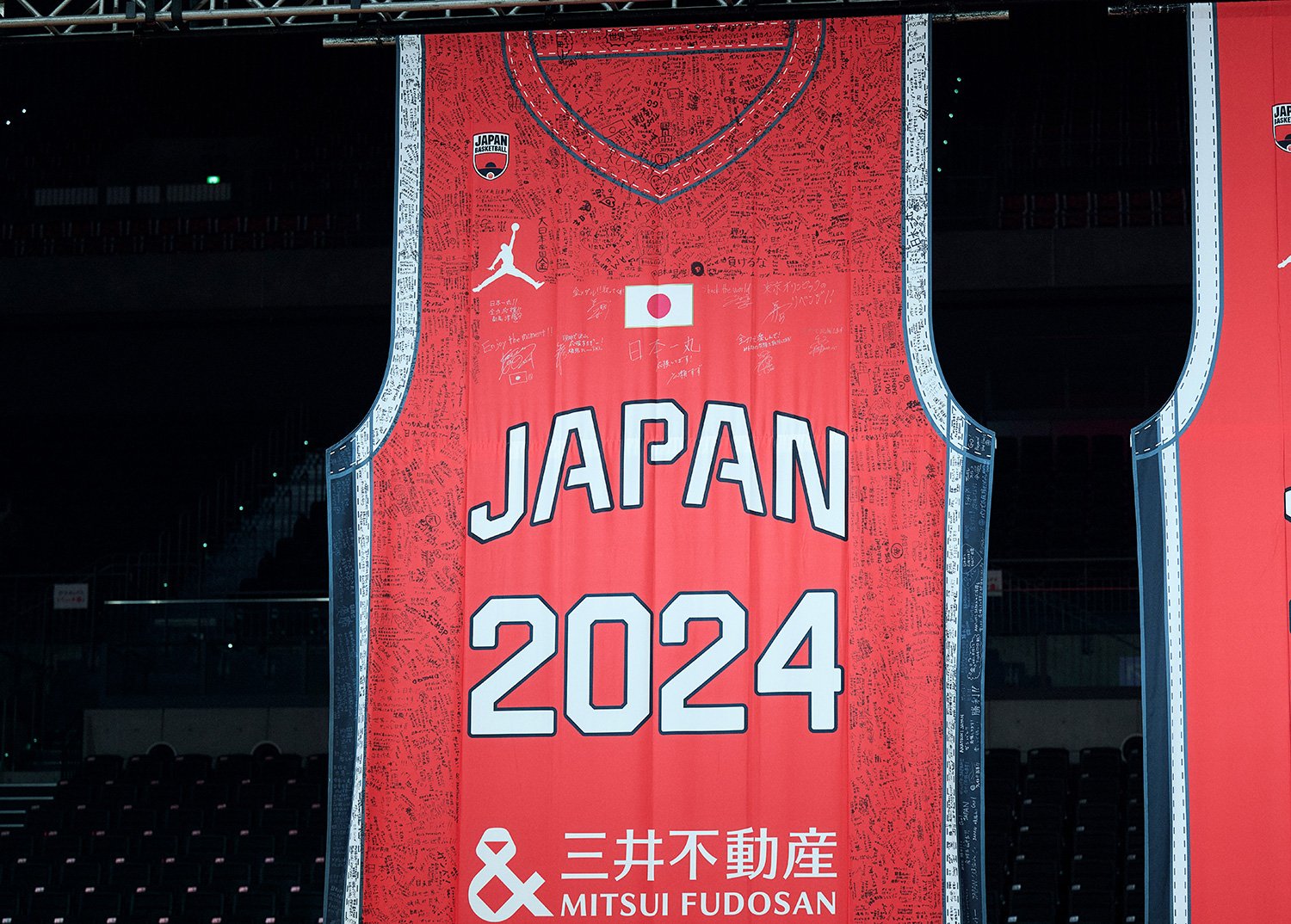 ファンからの熱い応援メッセージが書き込まれたジャイアントユニフォーム