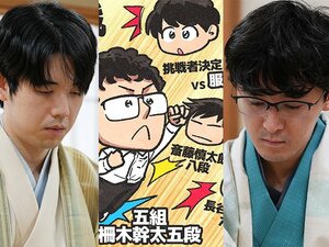 「直近10局、じつは5勝5敗」藤井聡太vs伊藤匠の“同学年ライバル対決”だけでなく「竜王戦ドリーム」の28歳とは何者か…観る将マンガ家が描く