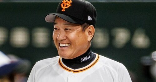 長嶋茂雄 原辰徳　桑田真澄 長嶋茂雄 原辰徳 桑田真澄 巨人】原辰徳監督、桑田真澄コーチ