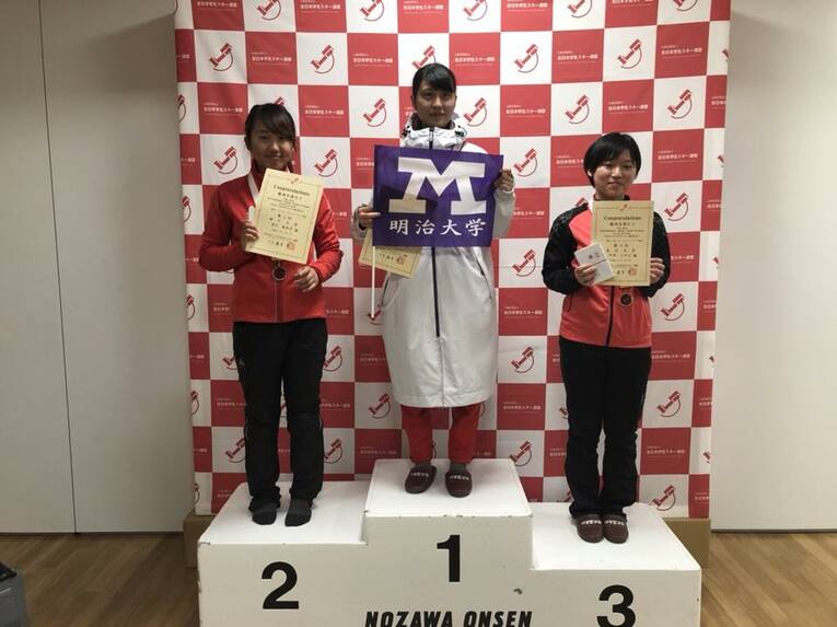 明大1年時のインカレは監督との約束通り「圧勝」／明治大学体育会スキー部提供