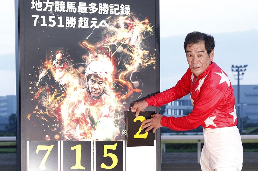 「大井の帝王」的場文男の伝説。愛され続け61歳で地方最多7152勝。<Number Web> photograph by Kyodo News