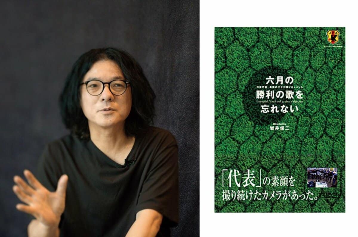 監督が明かす舞台裏］岩井俊二「奇跡のドキュメンタリーの光と影