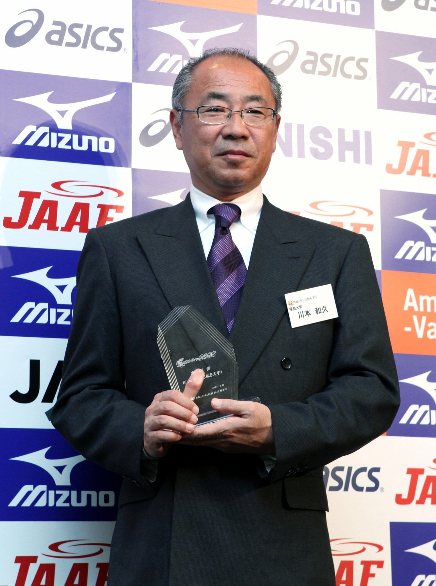 福島大を日本一の強豪大へと成長させた故・川本和久監督　©︎JIJI PRESS