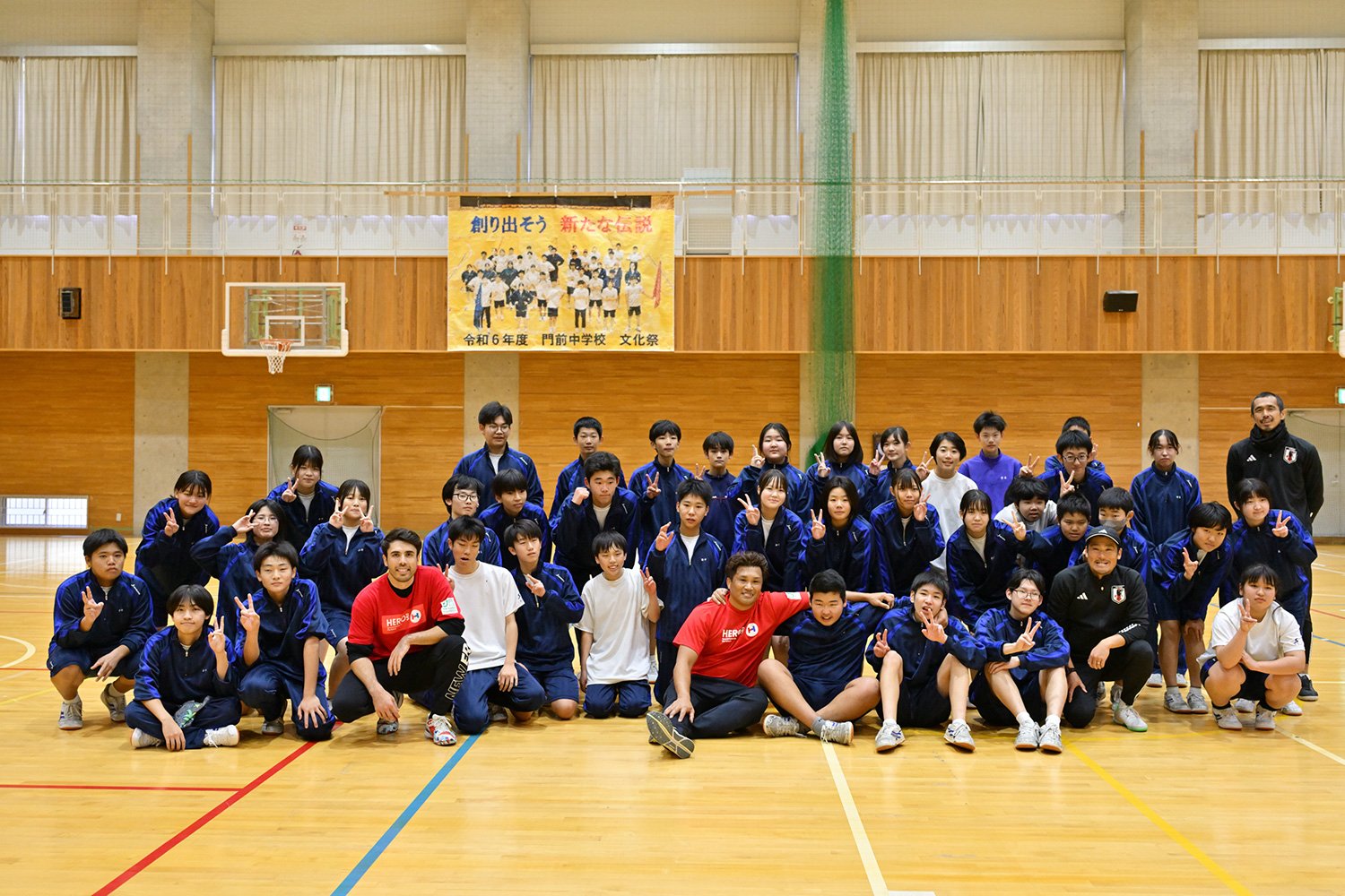 体育館での開催も、いい思い出となった