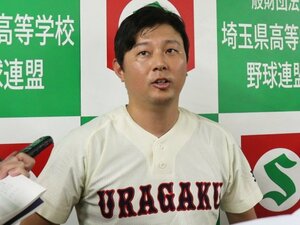 「スマホ回収しない」「野球部“ムラ”作らない」甲子園強豪・浦和学院の35歳監督が語る、“野球部を特別視させない”方法「進路指導は現実を伝える」