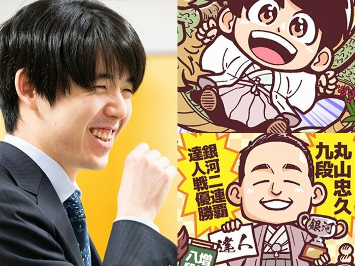 「藤井聡太七冠“あけおめイラスト”を描きつつ…」「藤井将棋を連破の“羽生世代”、初の女性棋士まであと1勝！」観る将マンガ家が大興奮＜Number Web＞ photograph by Nanae Suzuki/Junsei Chida