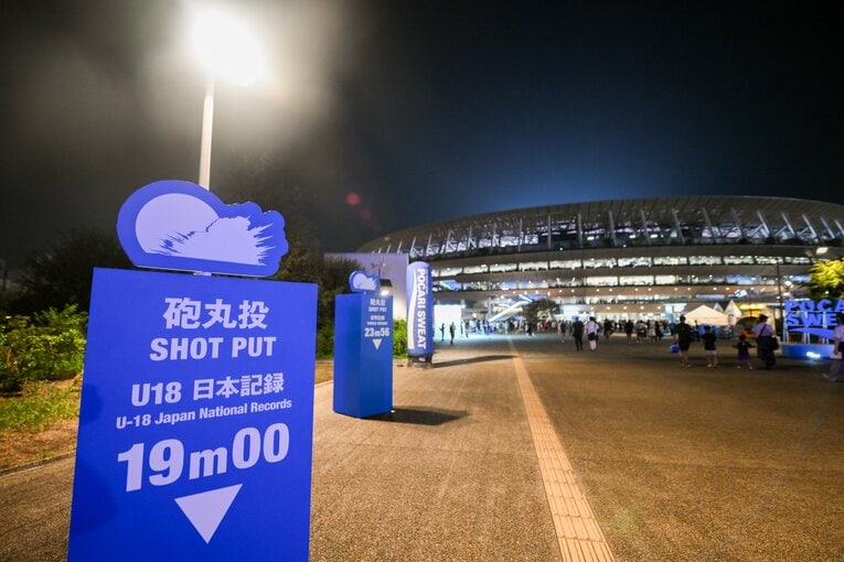 国立の外では様々な種目のU18日本記録や世界記録が示されていた　©Nanae Suzuki