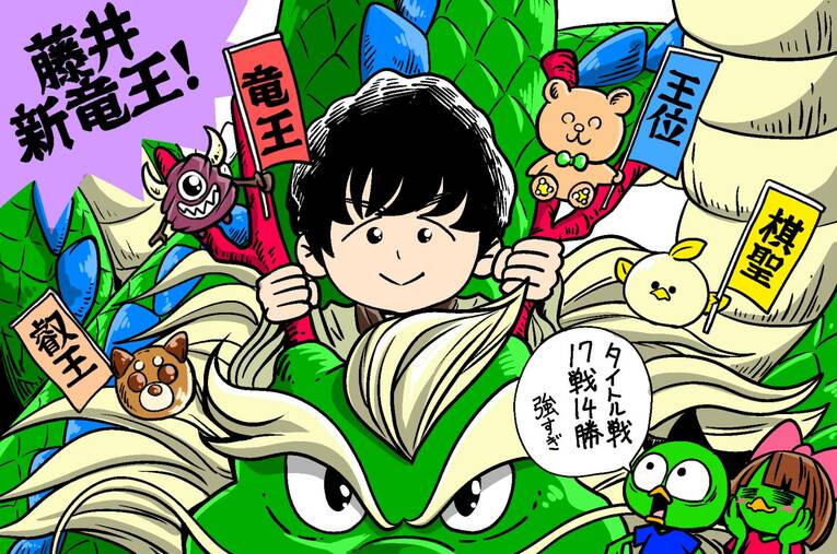 21年11月の将棋ハイライト　©Junsei Chida