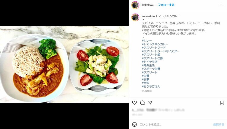 ※池田さんのインスタグラムより。画像は一部加工