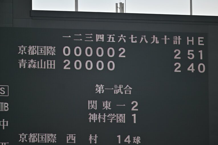 夏の甲子園準決勝、京都国際-青森山田　©Hideki Sugiyama