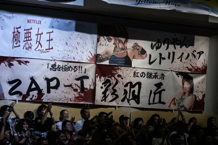 Netflix『極悪女王』配信記念イベント（9月11日）©︎Takuya Sugiyama