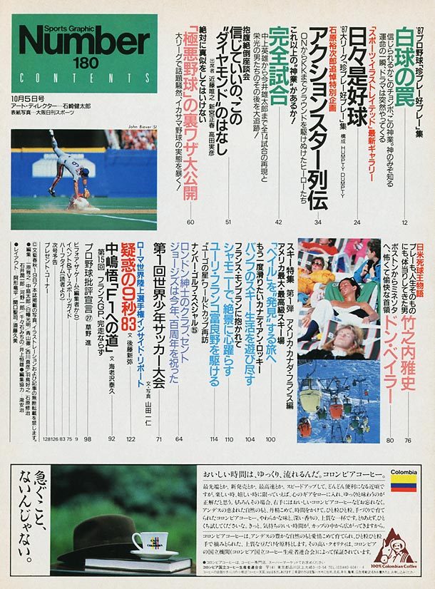 目次