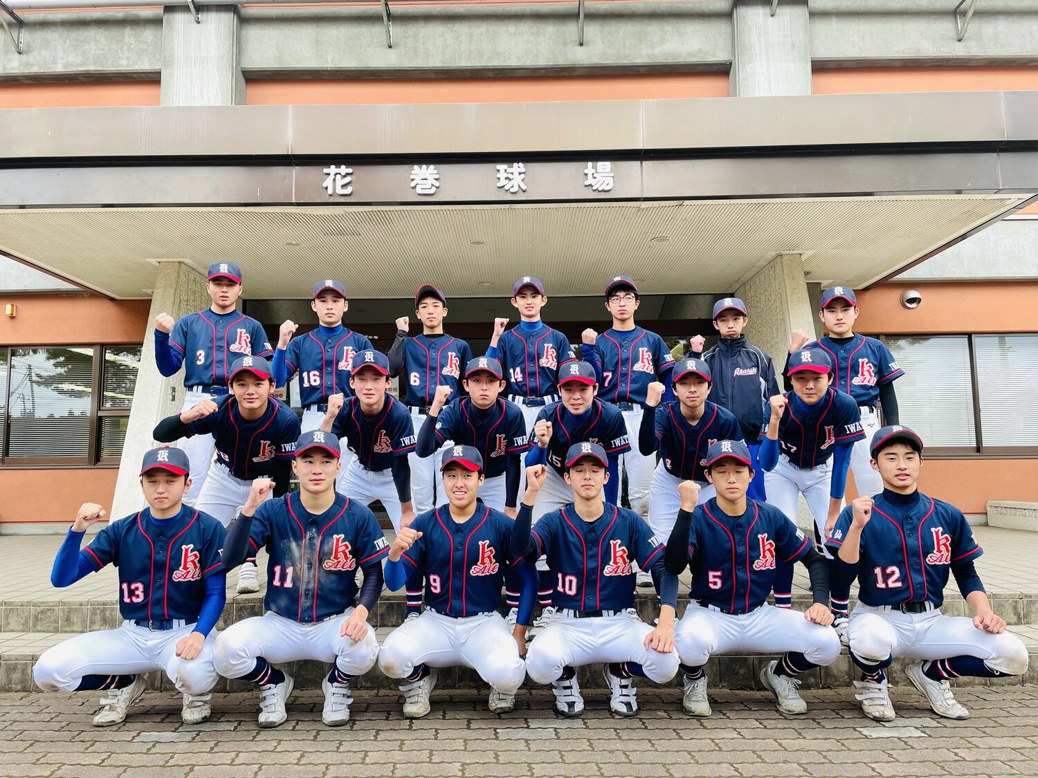 岩手のKボールチーム「オール気仙」　©Ayako Oikawa