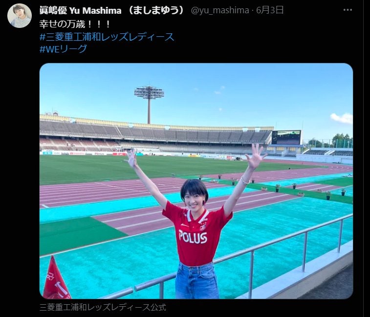 眞嶋優さん公式ツイッターより