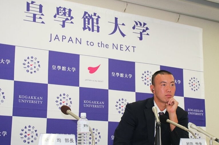 西武からドラフト6位指名を受けた村田怜音（皇學館大）。写真は指名を待つ際の様子　©Number Web