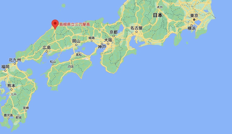 三刀屋高校は島根県にある公立高校だ（Googleマップより）