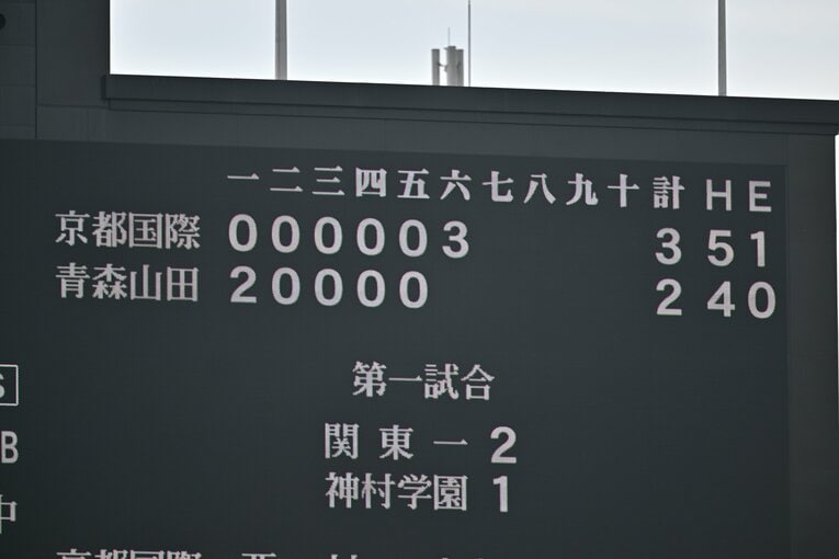 夏の甲子園準決勝、京都国際は6回に一気に逆転に成功　©Hideki Sugiyama