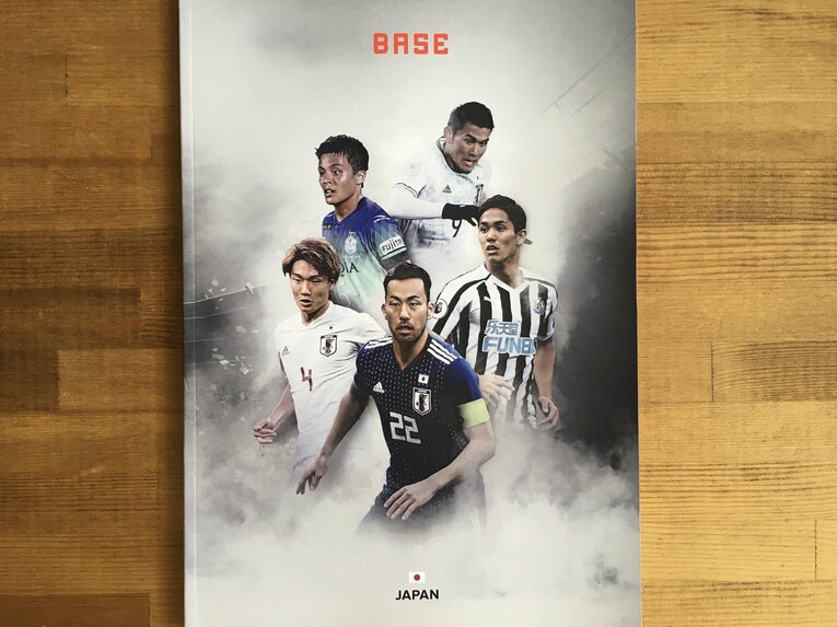 『Base』の日本版パンフレット