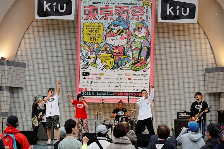 骨髄バンク啓発のためのイベント「東京雪祭」では自らのバンド演奏も披露／本人提供
