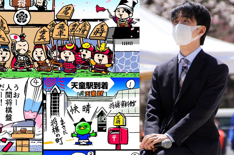 藤井聡太竜王「大変参考になったで“ござる”」初出演した《人間将棋》を現地取材… 観る将マンガ家が超楽しんで描いてみた<Number Web> photograph by Junsei Chida