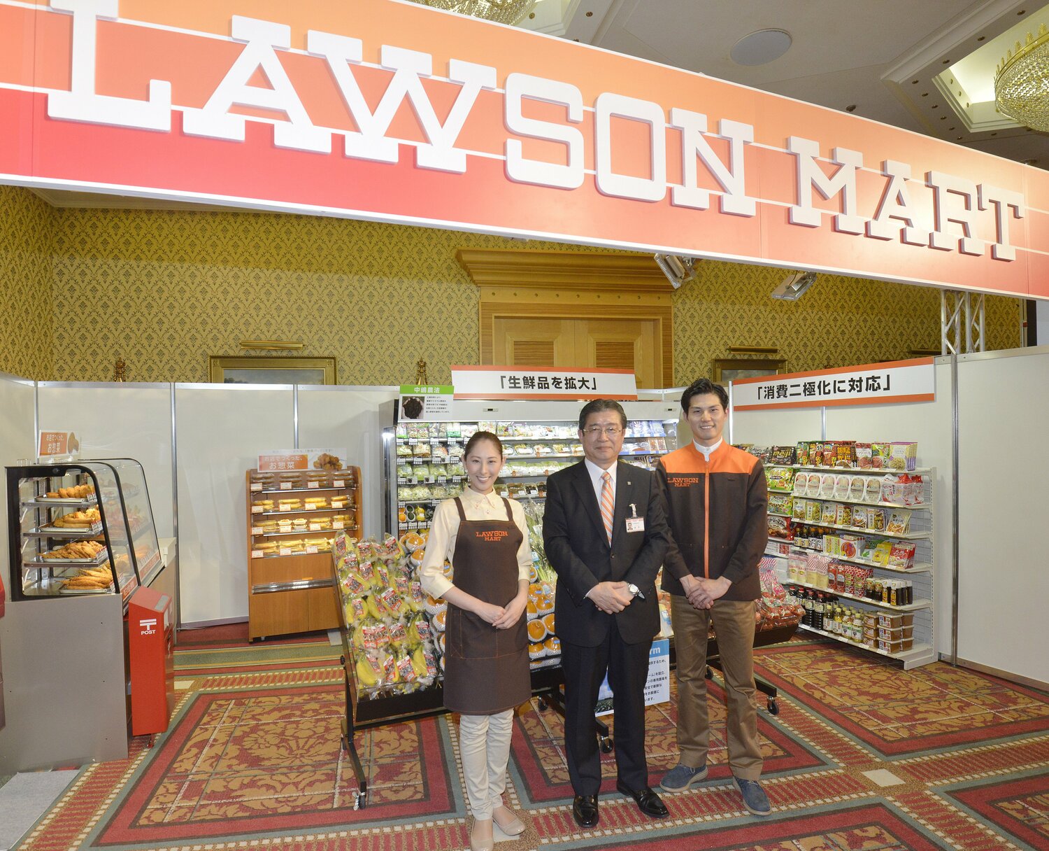 佐藤さんがローソンストア100に関わる以前に誕生していたローソンマート。価格を引き上げた「コンビニ発のミニスーパー業態」はうまくいかず、撤退していた　©JIJI PRESS