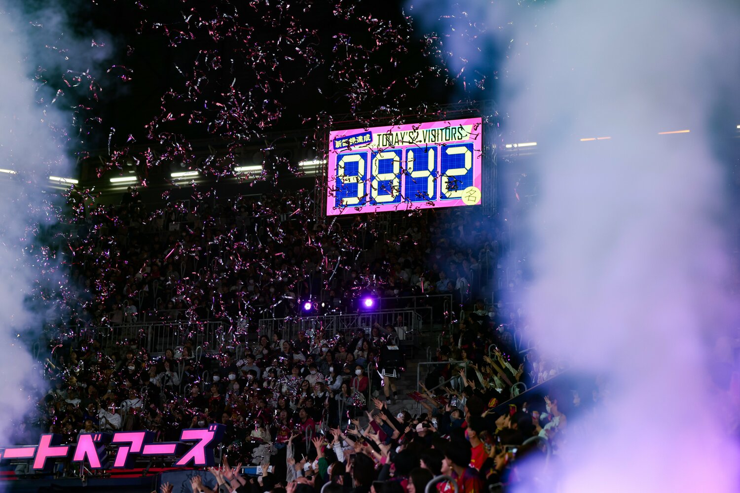 この日はアリーナに1万人近い観客が詰めかけていた　©︎SV.LEAGUE