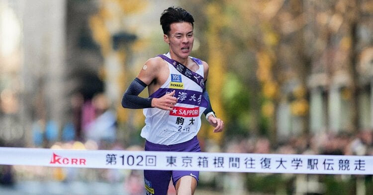 青学大に見せつけられた“差”「もう惨敗です」箱根駅伝6位・駒澤大が