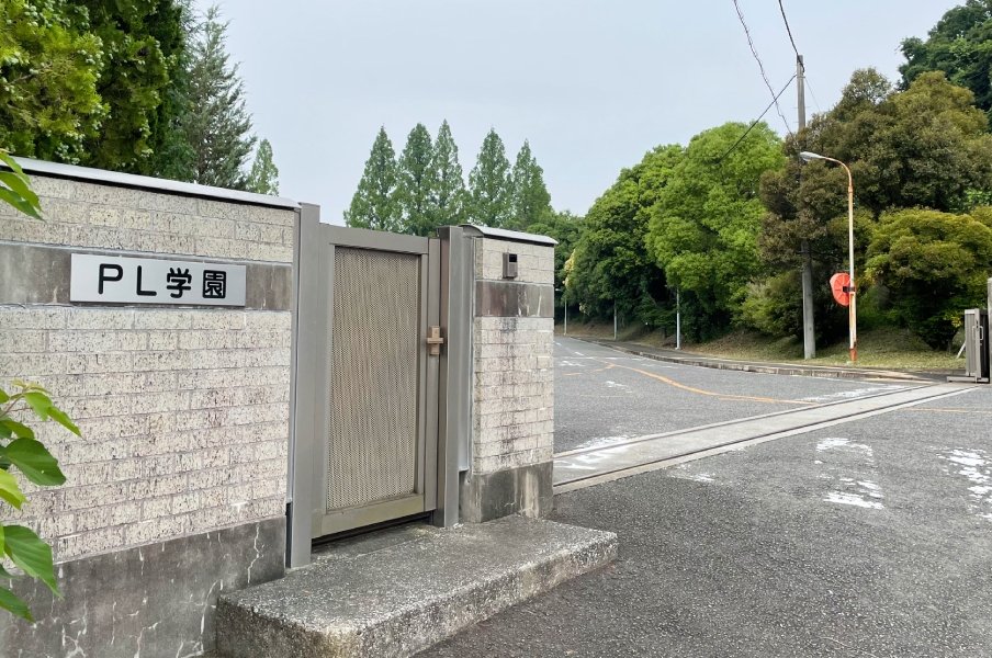 「PL学園の生徒数…わずか39人に」高校野球“消えた名門”PL学園の今…聞こえた校歌のメロディ、封鎖されたPL花火大会の臨時改札「なぜ衰退したのか？」＜Number Web＞ photograph by NumberWeb