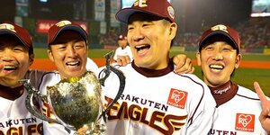 プロ野球'10~'14年、激闘の歴史。今年、日本一に輝くのはどこだ。