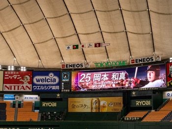巨人「築地新球場」計画が頓挫……。東京ドーム大改修で、“悲願”ならず。＜Number Web＞ photograph by Nanae Suzuki