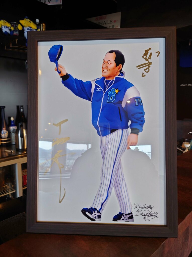 中畑清元監督のリトグラフ