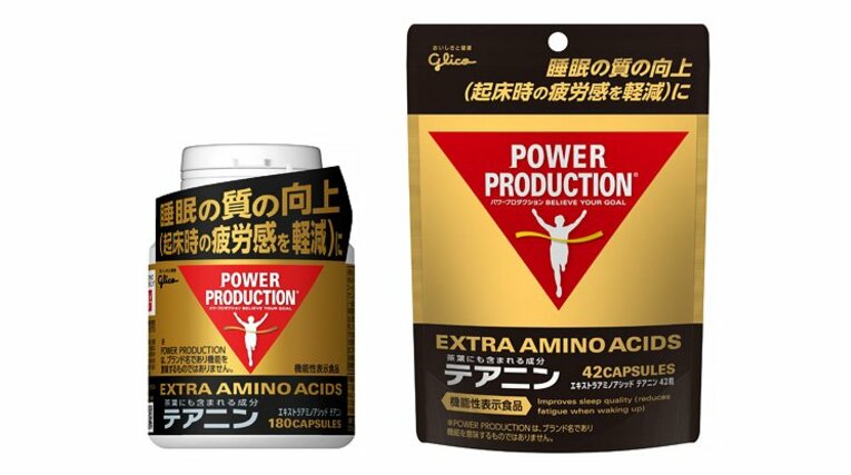 「パワープロダクション」は江崎グリコの食材の研究から生まれた素材を活かしたサプリ。プロテインやアミノ酸の商品などに加えて、起床時の疲労感を軽減する「エキストラ アミノアシッド テアニン」（写真）が登場。