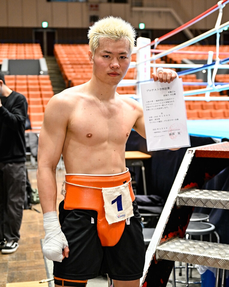 B級ライセンスを取得し合格証書をかかげる那須川天心　©Hiroaki Yamaguchi