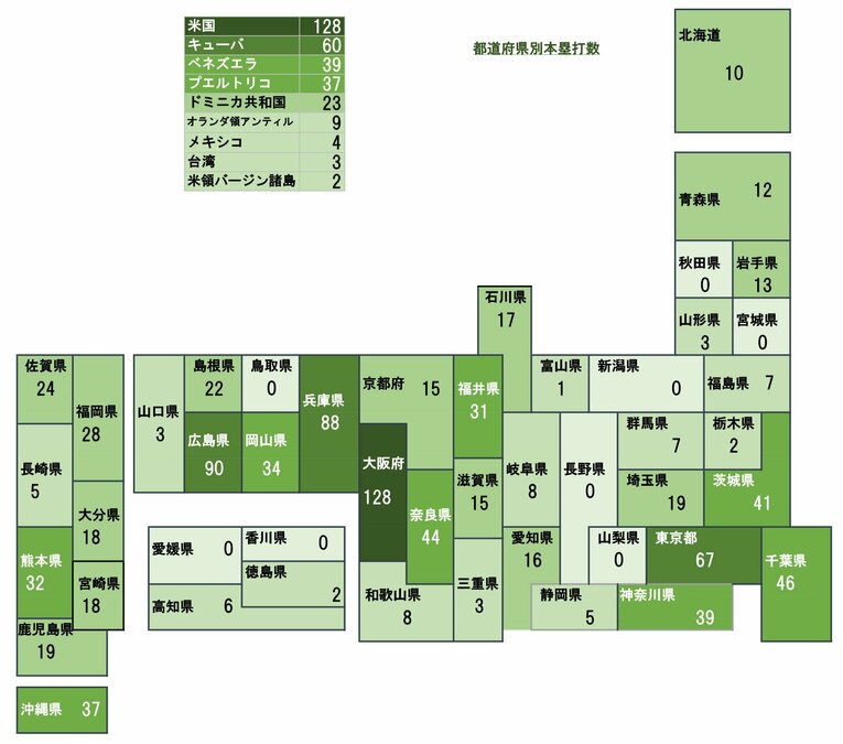 2020年版の「出身都道府県別本塁打地図」全国版©Kou Hiroo