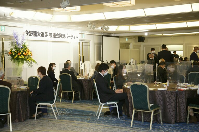 写真提供=今野龍太選手後援会