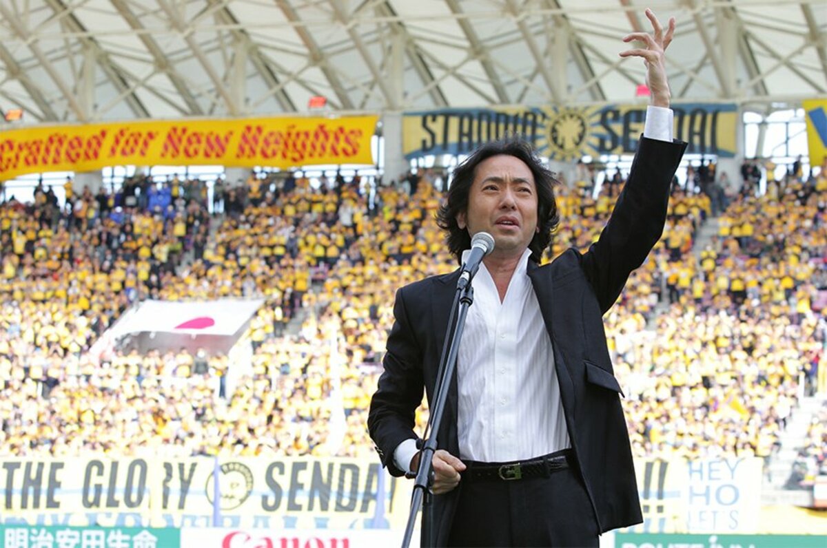 仙台vs 神戸で心に残った歌の力 復興も応援もサッカー流でいこう 4 4 Jリーグ Number Web ナンバー