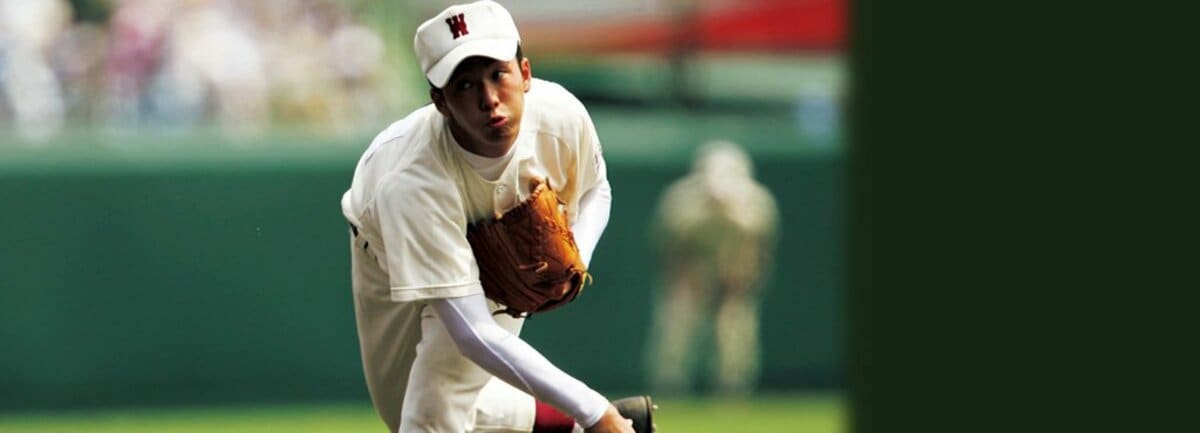 早稲田実業高校野球部　ユニフォーム　甲子園　東京　六大学　斎藤佑樹　清宮幸太郎 早稲田実業高校野球部 ユニフォーム 甲子園 東京 六大学 斎藤佑