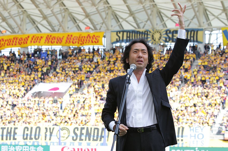仙台vs.神戸で心に残った歌の力。復興も応援もサッカー流でいこう！＜Number Web＞ photograph by J.LEAGUE