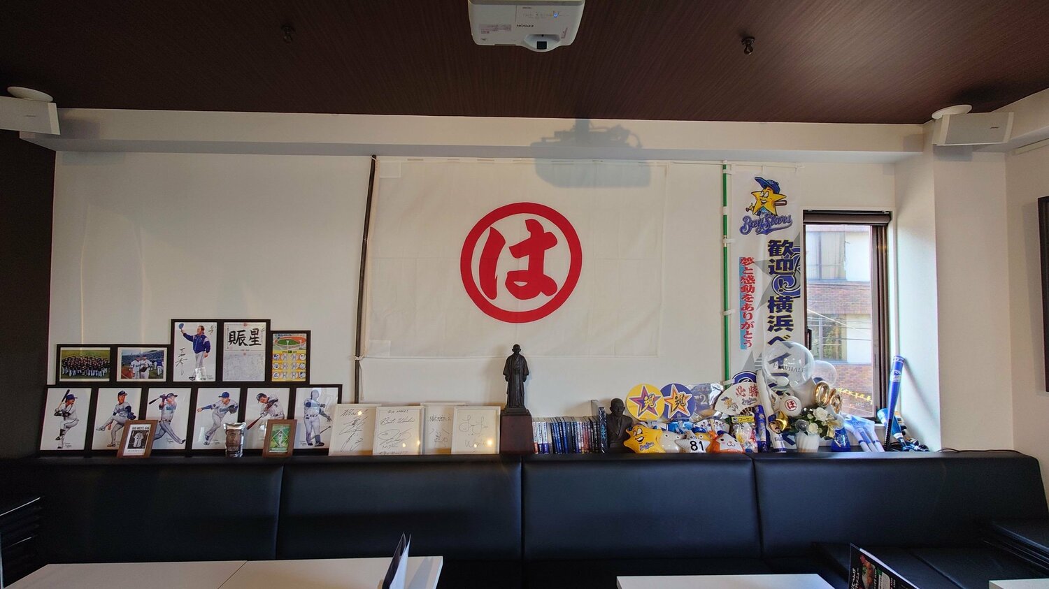 先達に渡された「ホエールズ球団の生みの親」中部幾次郎の銅像と「マルハ」の大きな旗　©Hidenobu Murase