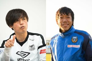 【必見】憲剛も昔、ヤットさんをフロンターレに誘っていた？　1時間の密着フリートーク