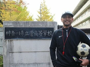 “川崎山脈”から日本代表、高校教師へ。代表1キャップ、箕輪義信の人生。＜Number Web＞ photograph by “Eijinho”Yoshizaki