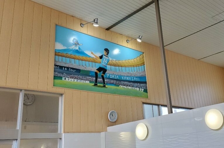 川崎サポーターに愛される「今井湯」。富士山に向かってゲッツポーズを決める中村憲剛を眺めていたら、ついつい長風呂したくなる ／ photograph by Takashi Kumazaki