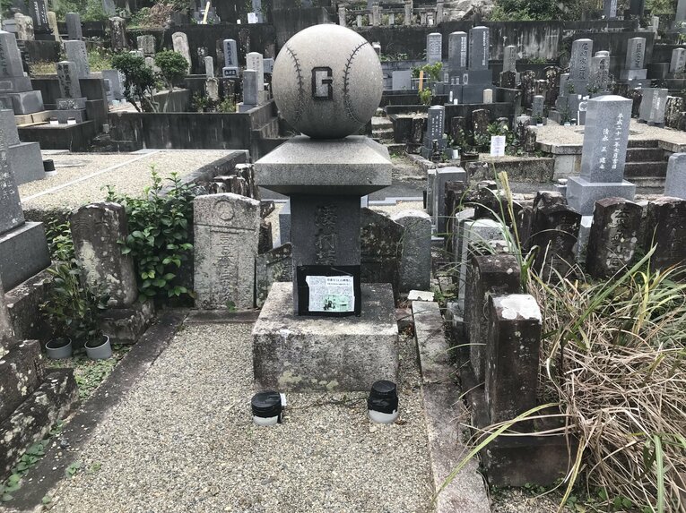 沢村記念碑旧墓碑（著者撮影）