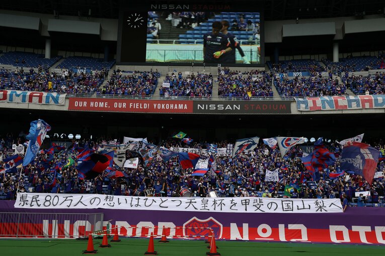 日産スタジアムに詰めかけたヴァンフォーレ甲府のサポーター　©2022VFK
